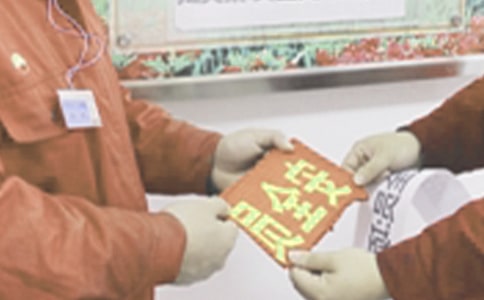 安全员转正自我鉴定12篇