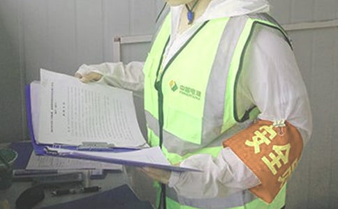 ��ȫԱ���Ҽ���