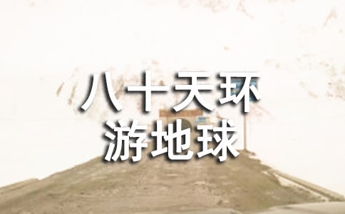 ��ʮ�컷�ε�������[��]