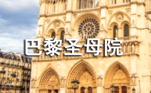 ������ʥĸԺ������У��ر���