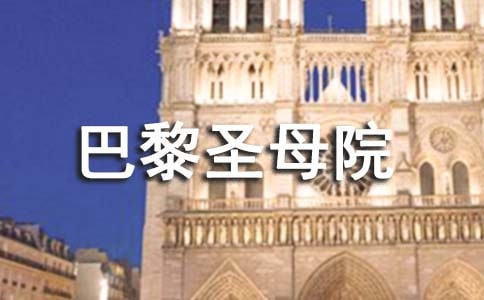 ������ʥĸԺ�������[ʵ��]