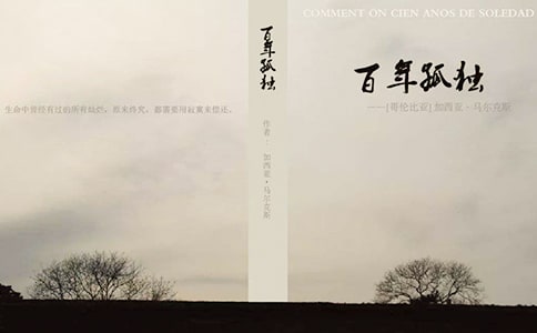 ��Ӣ˫�� ������¶����������