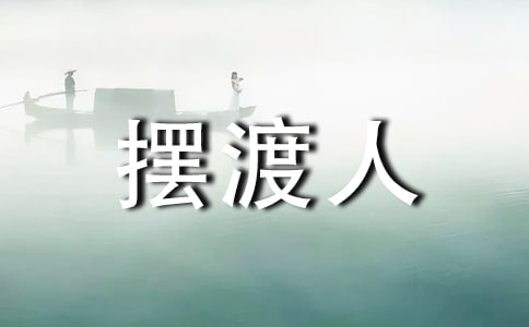 [��ѡ]�ڶ��˶����6ƪ