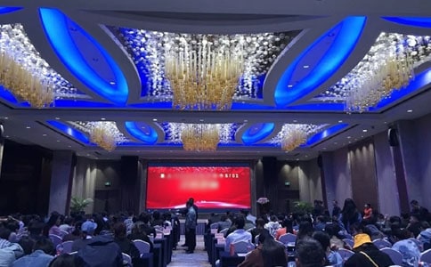 颁奖典礼活动策划书