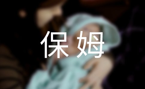 《保姆狗的阴谋》读后感【通用】