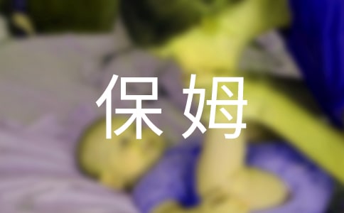 保姆狗的阴谋读后感【优选】