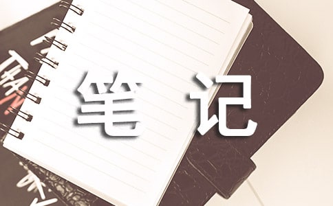 屠格涅夫《猎人笔记》有感