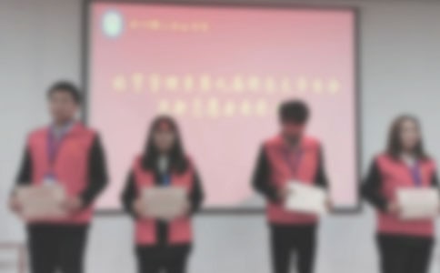 纪念建团周年、五四运动周年表彰大会上的讲话