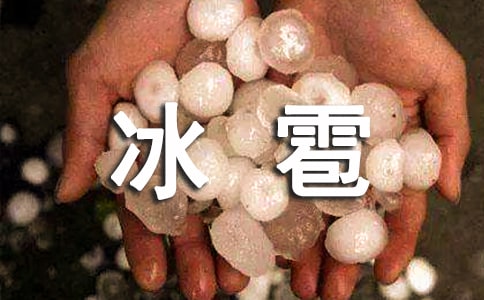 ������ô�γɵ�