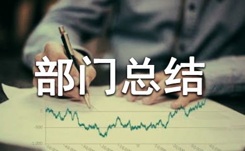 �����ܽᷢ�Ը�