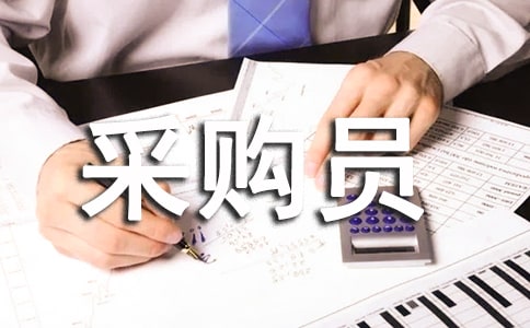 �ɹ�Ա���Ҽ���