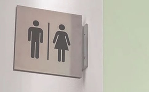 公共厕所贴的标语