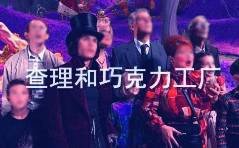 《查理和巧克力工厂》读后感15篇(实用)