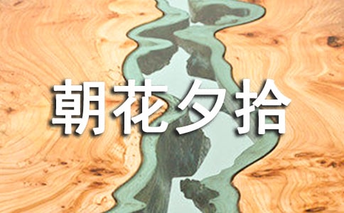 ����Ϧʰ�����(��Ʒ)