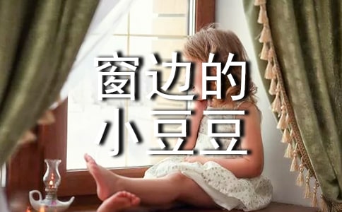 ���ߵ�С���������[��15ƪ]