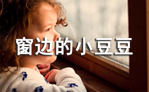 �����ߵ�С�����������ĵ�(ͨ��15ƪ)