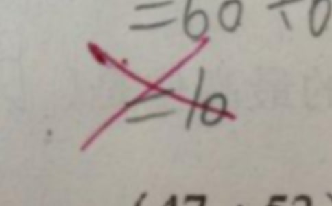 关于犯错误的检讨书