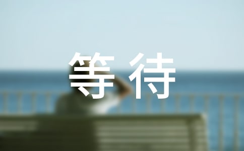 �ȴ����˹�����˵˵����