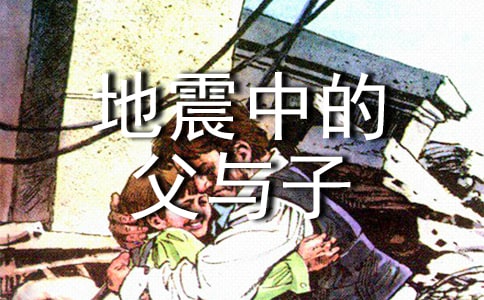 ���������еĸ����ӡ��и�