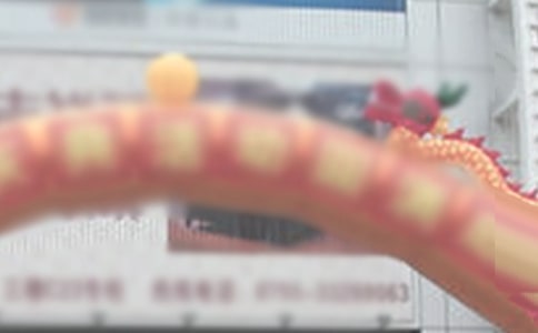 超市店庆活动方案