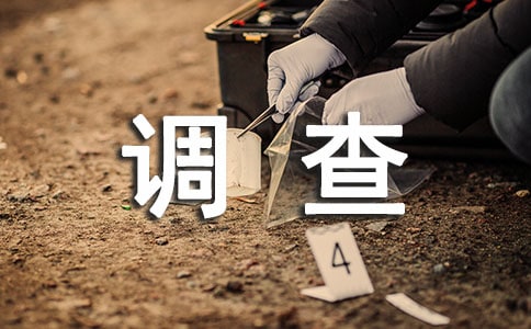 政协调查赵本山真假,赵本山积极准备提案关注农村问题多次到基层调研