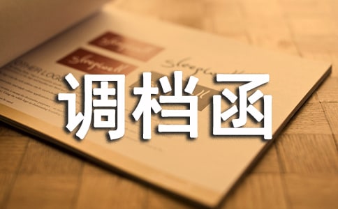 ������ί����ģ��