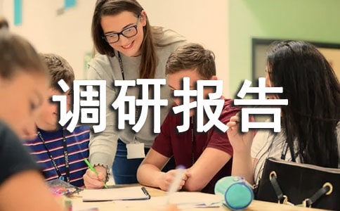 2018年企业两学一做调研报告,企业两学一做方案