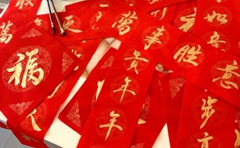 2021年经典励志的对联90条