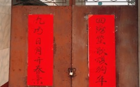 猴年对联贺词大全,猴年对联大全加横批