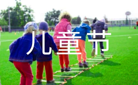 2018�����꼶��һ��ͯ���ֳ���