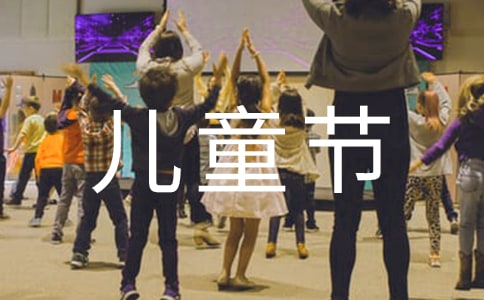 ���ڿ��ֵĶ�ͯ������300��7ƪ