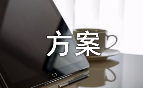 2018年铁岭养老金上调最新消息,养老金上调方案细则(文件)