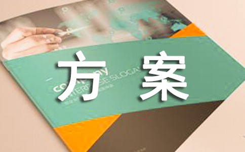 2018年全国养老金全国统筹方案预计今年出台是真的吗