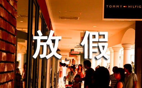 �������շż�֪ͨ