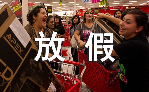 2019��ʲôʱ������ ��ʡ����ٷż�ʱ�䰲��