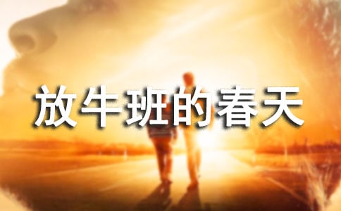 ���Ƽ�����ţ��Ĵ���ۺ��