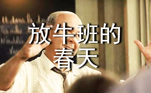 ����ţ��Ĵ��졷�ۺ��[�ϼ�15ƪ]