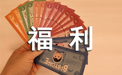 2018年达州征兵报名时间流程,达州当兵报名条件体检标准福利待遇