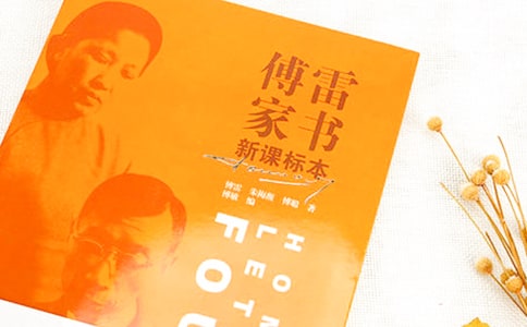 ���׼���ôʺþ�ժ��