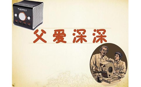 父爱深深作文300字【必备】