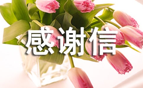 ��л�ŵ�д����ʽ�ͷ���