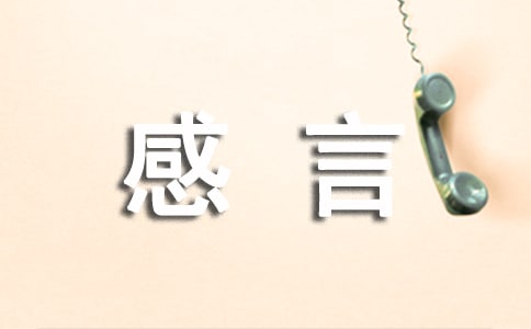 ��ʹ���Ը��Ծ��ӻ��ܣ���ѡ70�䣩