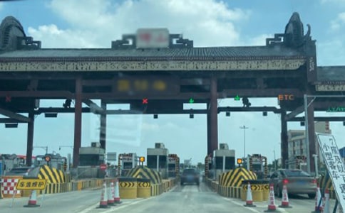 2018年四川省高速公路条例全文