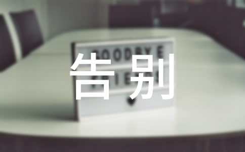 2022�������ӭ�����µ�����Ȧ˵˵����ѡ235�䣩