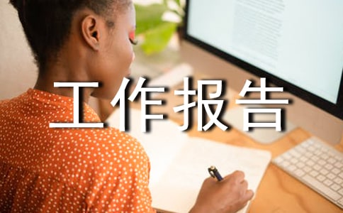 湖北省襄阳市2018年政府工作报告(全文)