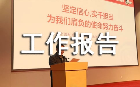 2018年全国两会政府工作报告中英文版(PDF和txt下载)