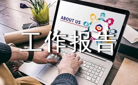 2018年全国两会政府工作报告解读