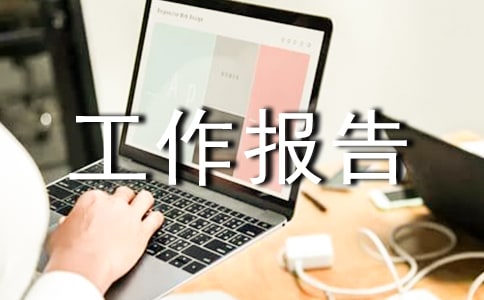 2018��ȫ�����������������������ڻ�����+