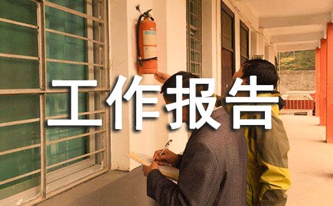 解读政府工作报告供给侧改革提案