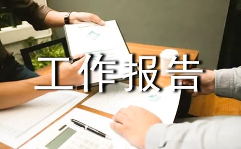2018年全国两会政府工作报告要点专家解读